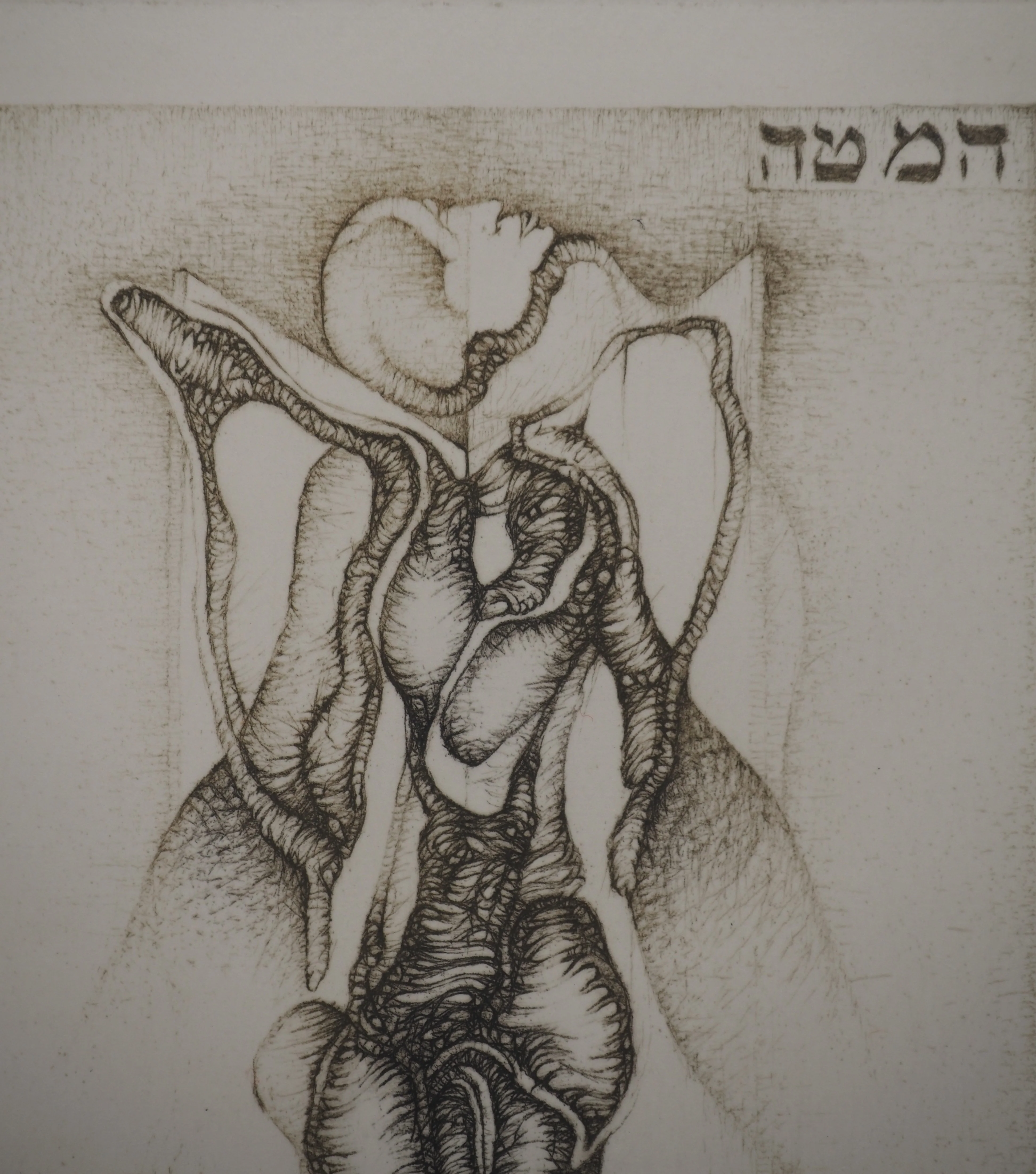 Fred DEUX : Au coucher, Gravure originale signée - Image 6
