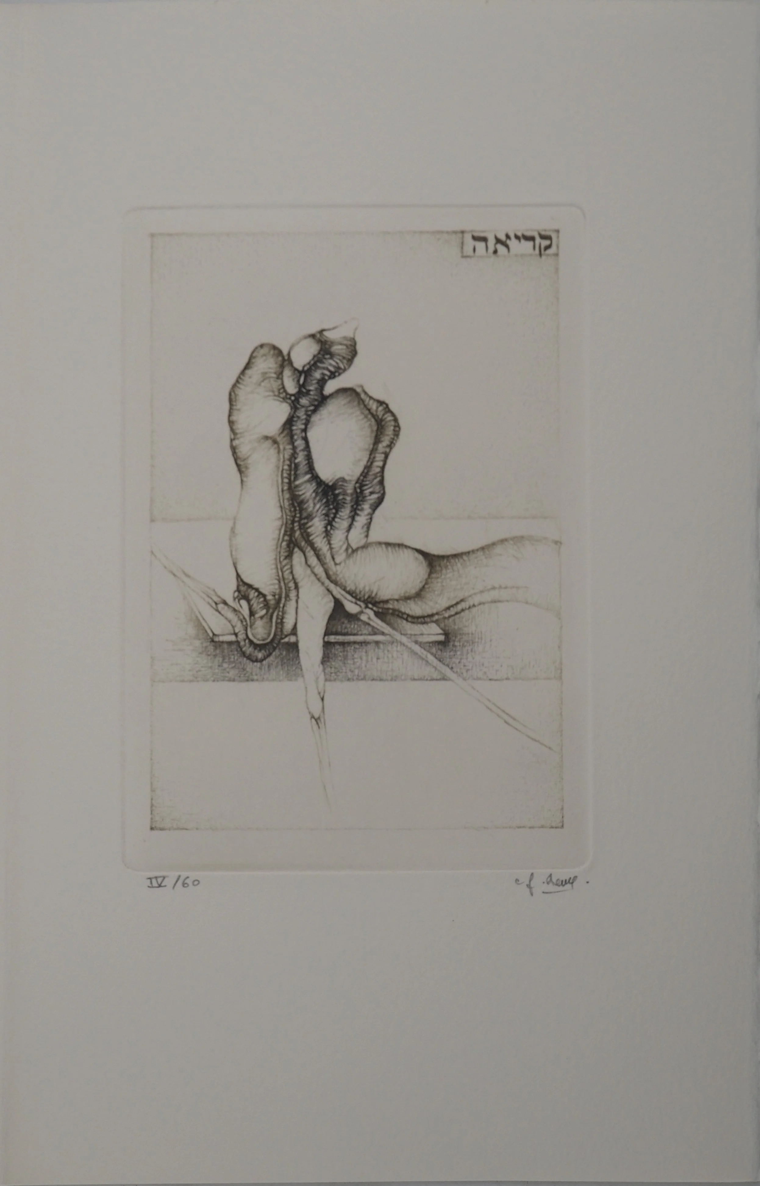 Fred DEUX : Lecture avant le matin, Gravure originale signée