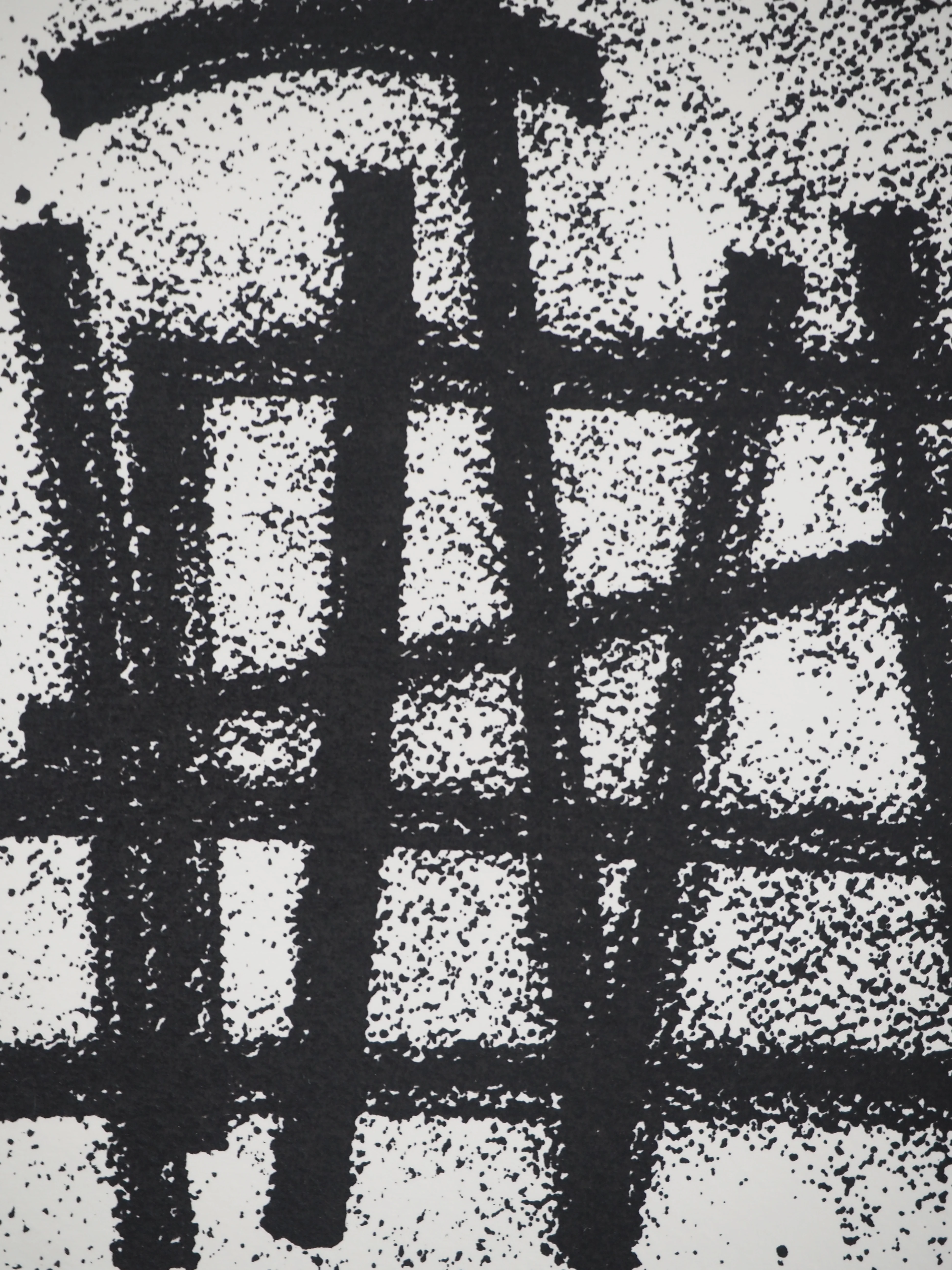 Jean LEPPIEN : Abstraction linéaire, Sérigraphie originale signée - Image 5