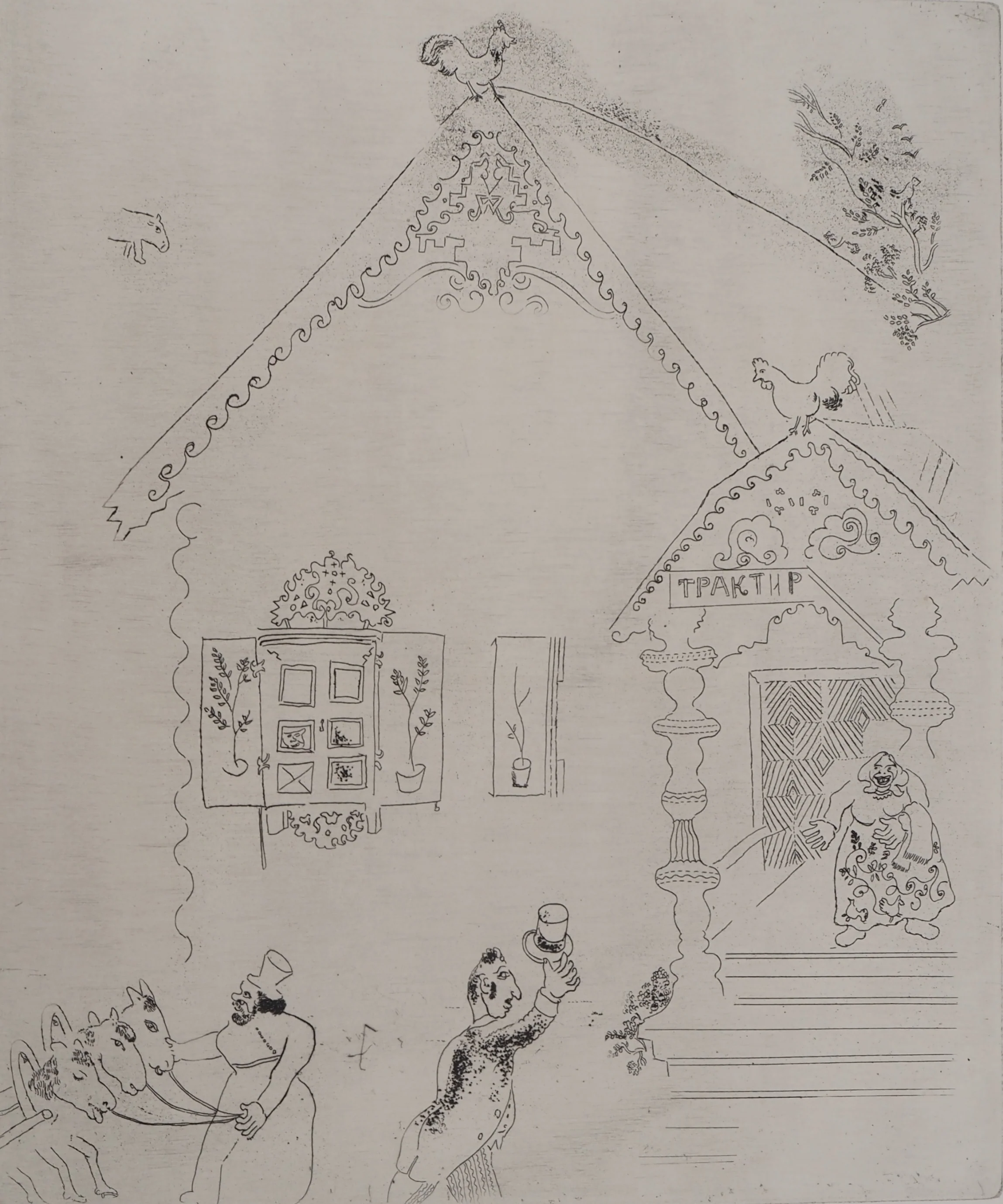 Marc CHAGALL : La maison russe, Gravure originale - Image 2