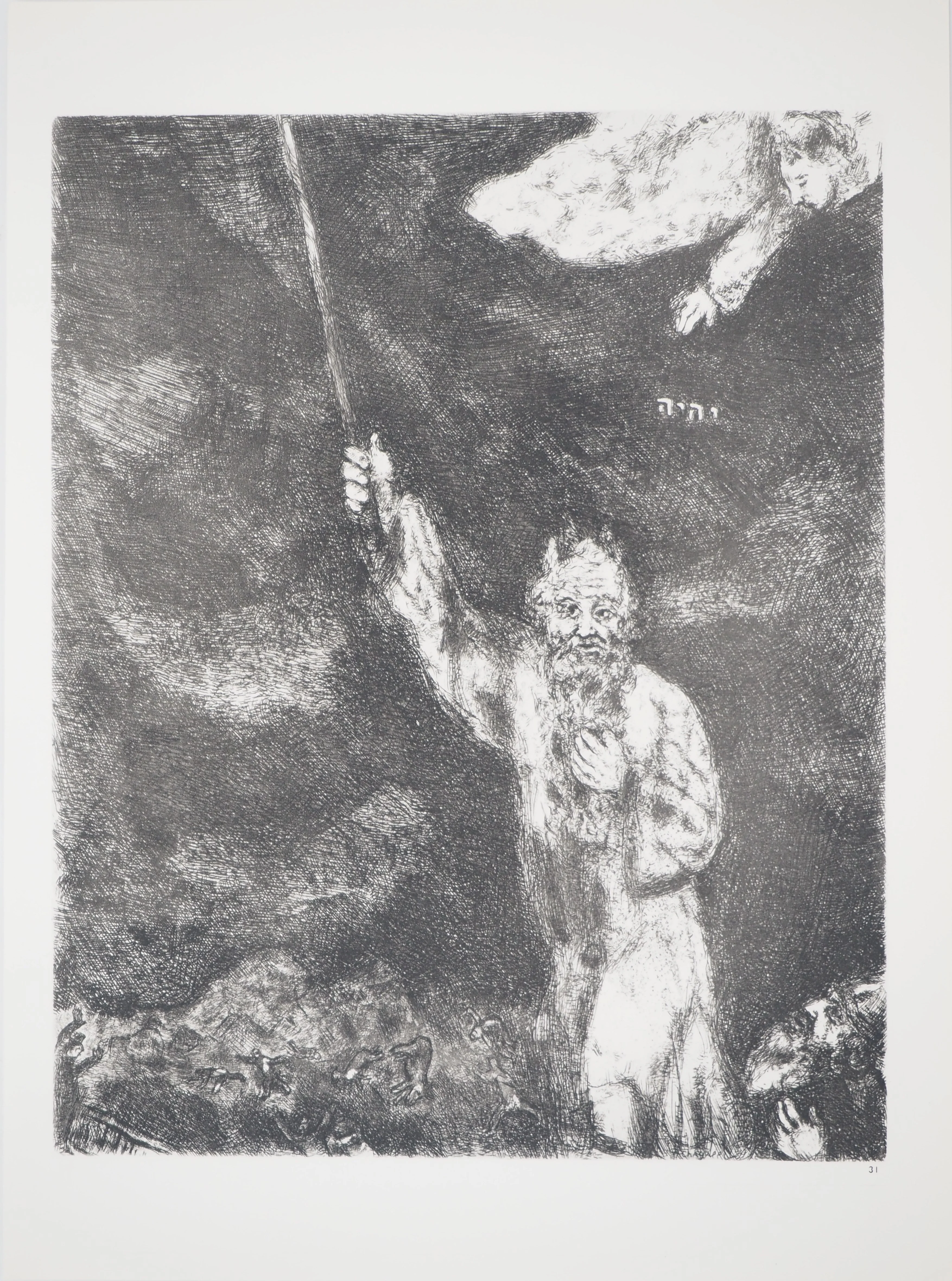 Marc CHAGALL : L'agneau de la Pâque, Héliogravure originale signée - Image 5