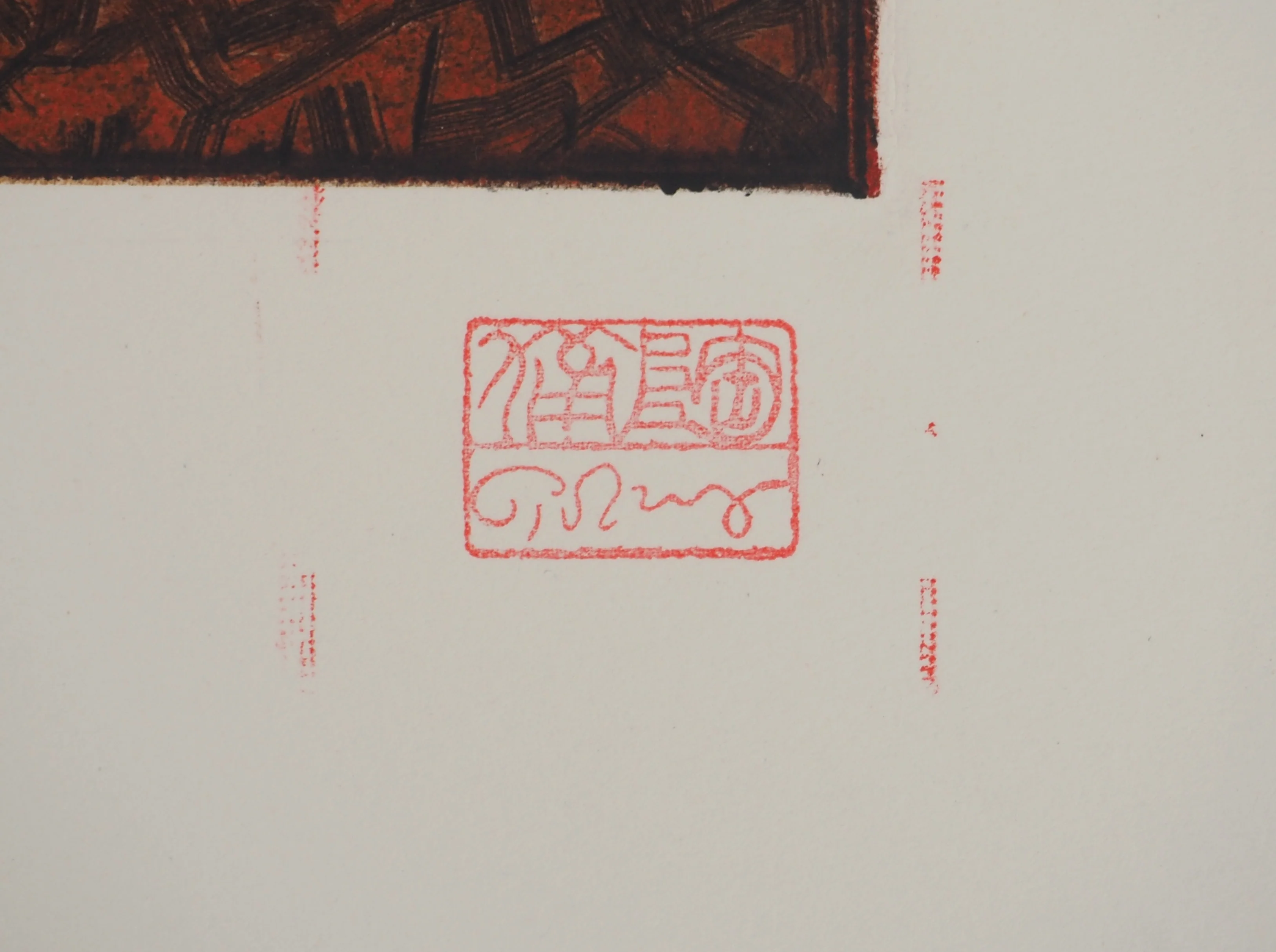 Mark TOBEY : Chaleur ardente, Gravure originale signée - Image 2