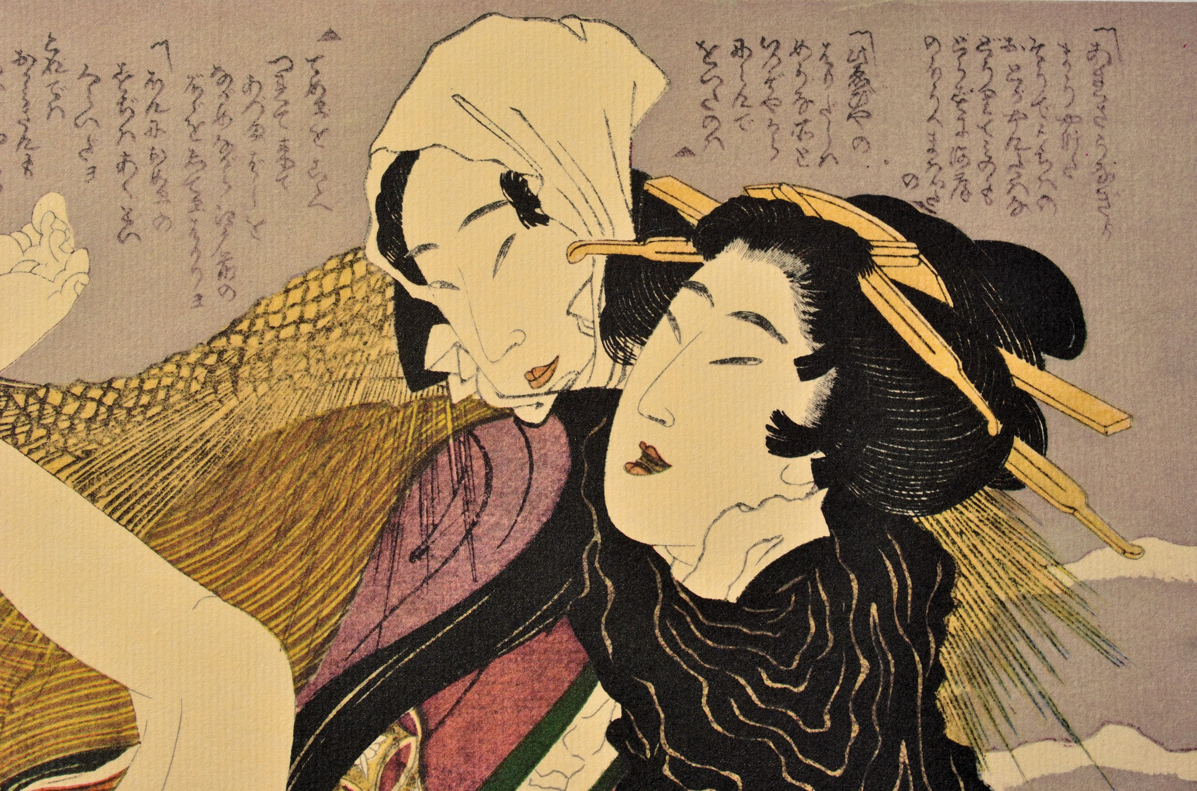 Yanagawa SHIGENOBU : Le marchand , LITHOGRAPHIE érotique japonaise - Image 4